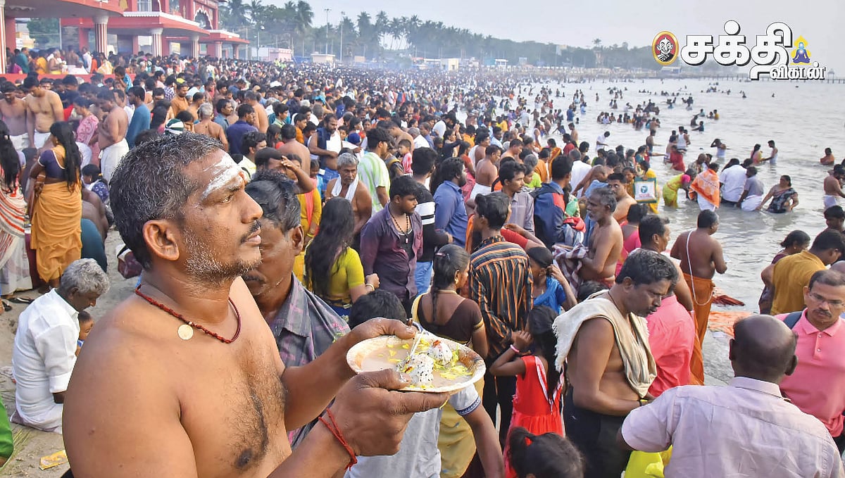 தர்ப்பணம்