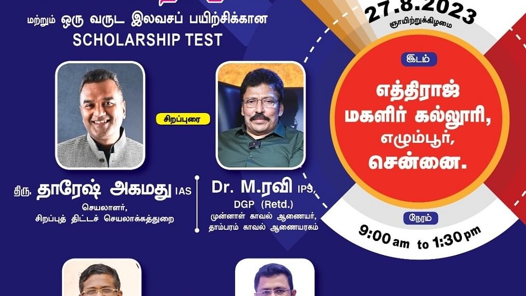 `போட்டித் தேர்வுகளுக்கு செய்தித்தாள்களை படிக்கும் முறை இதுதான்