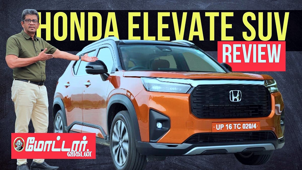 ஹோண்டா எலிவேட் மிட் சைஸ் எஸ்யூவி ரிவ்யூ | Elevate Your Driving ...