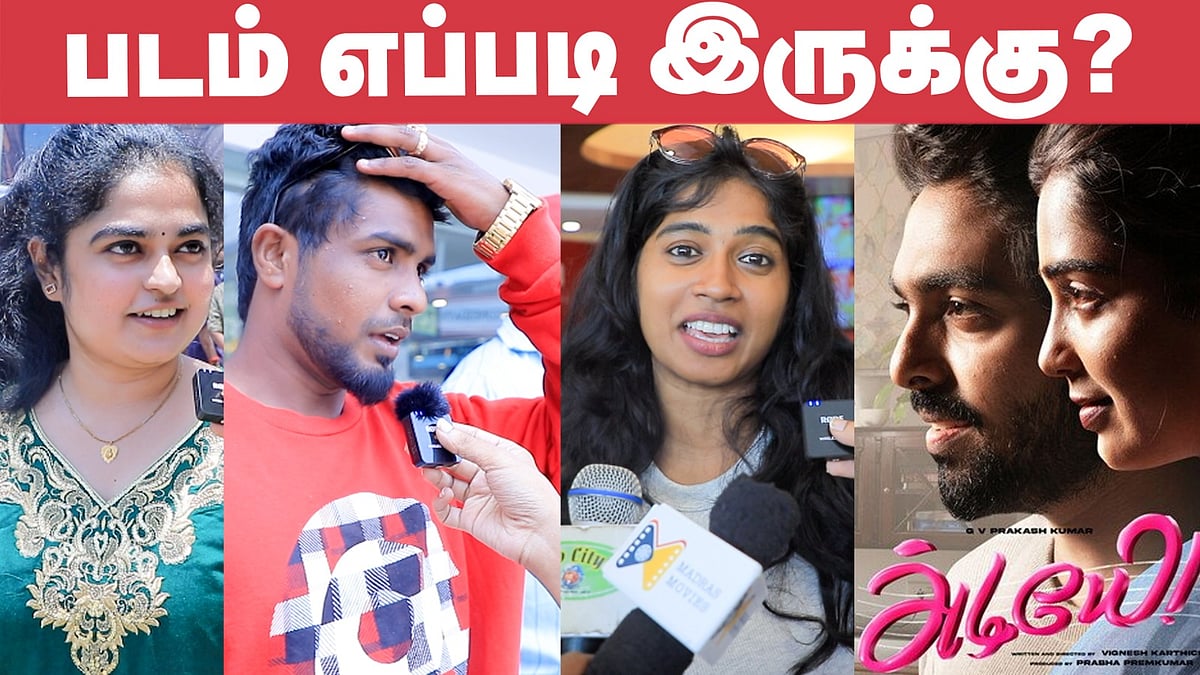 Adiyae Public Review FDFS Review Kumar