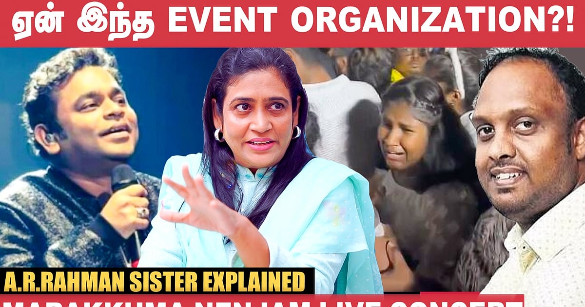A R Raihana A.R.Rahman Concert Controversy is Politically Motivated?! - Rahman ...