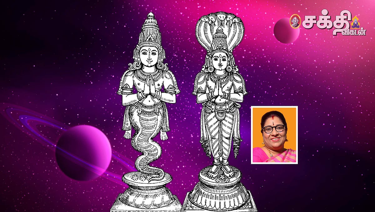 பிப். 17 ஆம் தேதி சூரிய கிரகணம்... பரிகாரம் செய்ய வேண்டுமா? ஜோதிடம் சொல்வது என்ன?