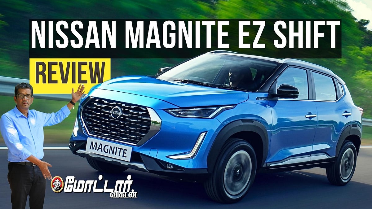 Nissan Magnite EZ Shift: : New AMT Gearbox; In-Depth Review - Vikatan