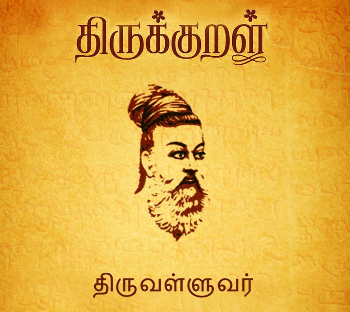 திருக்குறள்: ’இந்திய மொழிகளில் திருக்குறள் மொழிபெயர்ப்புகள்’- சென்னையில் நடைபெற்ற தேசியப் பயிலரங்கம்