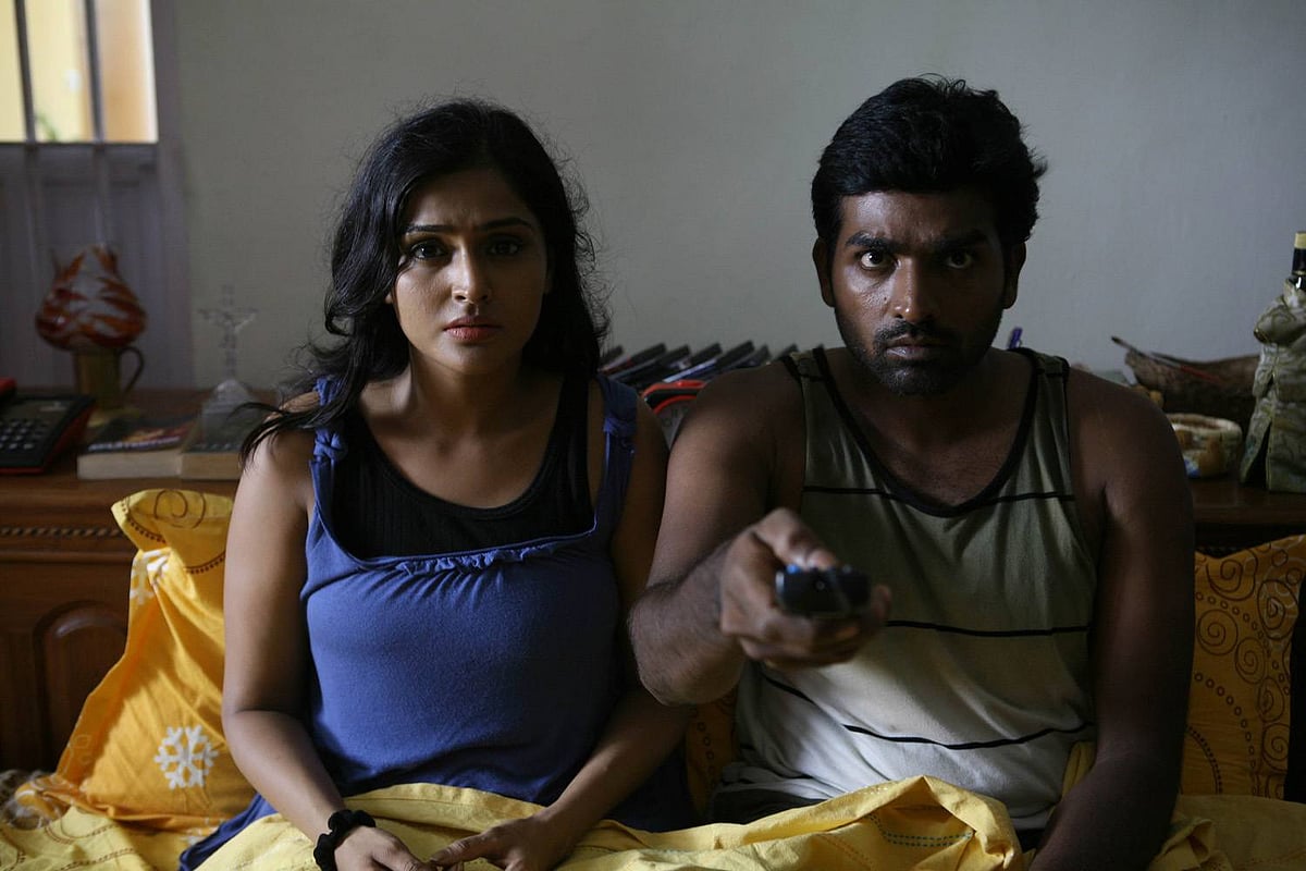 பீட்சா முதல் பாகம்