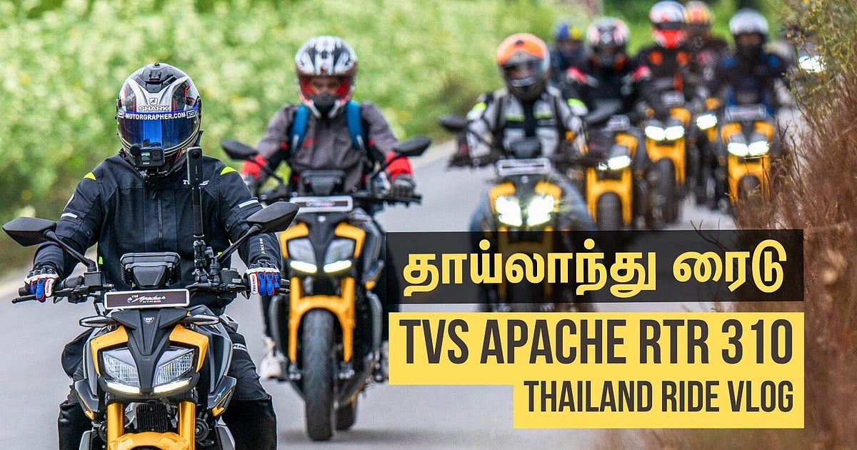 Apache Rtr 310 Riding Position TVS Apache RTR 310 Thailand Ride Vlogs: தாய்லாந்து ரோடு செம! - Vikatan