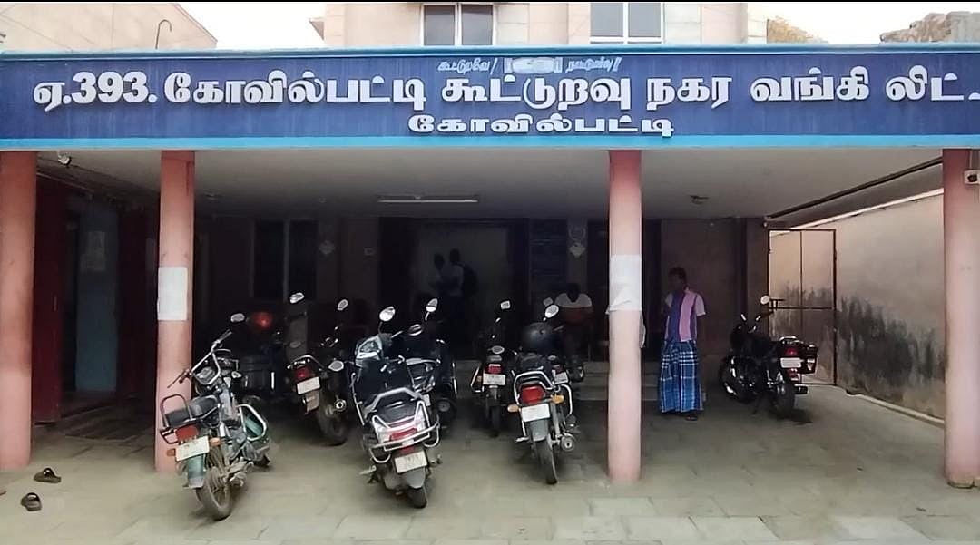 கோப்புப்படம்