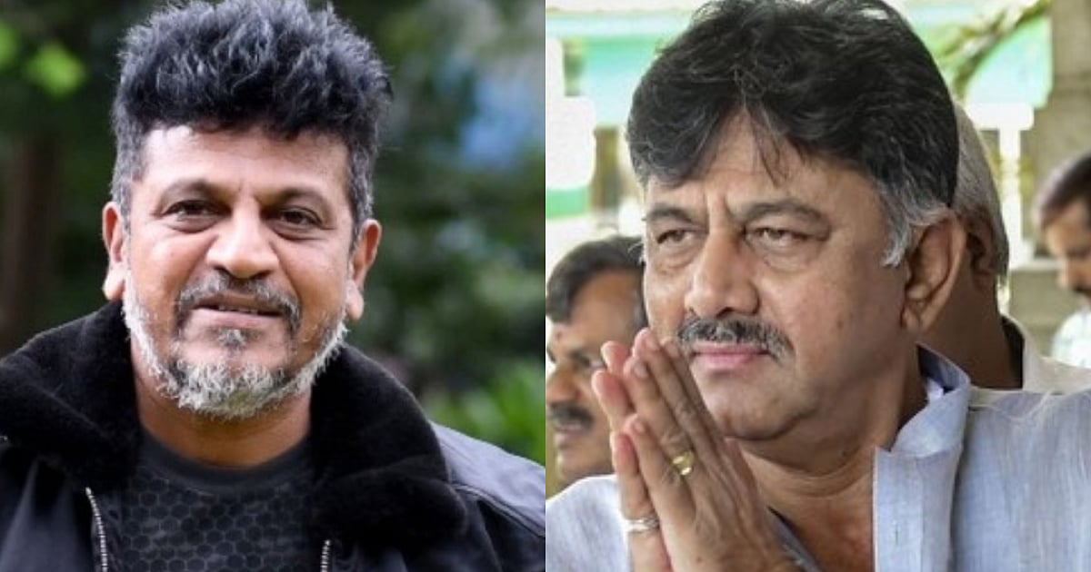 Shivakumar Rajkumar Shiva Rajkumar `தேர்தலில் போட்டியிடுங்கள்' அழைக்கும் சிவக்குமார் ...