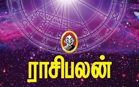 இன்றைய ராசிபலன்