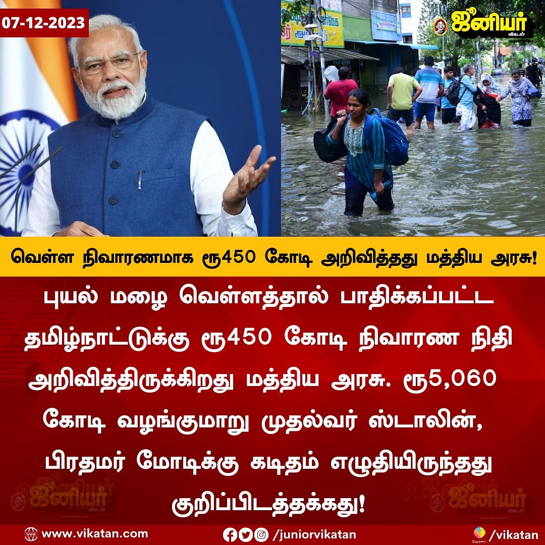 Tamil News Today Live 450 tamil-news-today-live-450