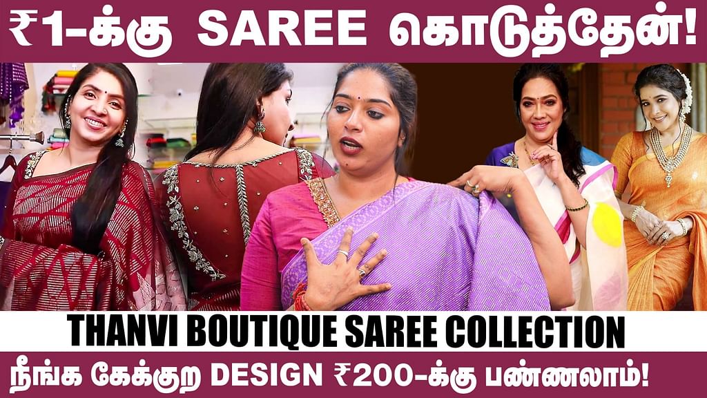 Shop Coimbatore Sarees Online | Latest & Designer Coimbatore Saree  Collection – BharatSthali