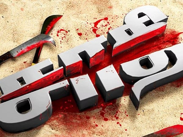 உசிலம்பட்டி அருகே பட்டியலின சிறுவனை, அடித்துத் துன்புறுத்தி வன்கொடுமை; 6 பேர் மீது வழக்குப் பதிவு