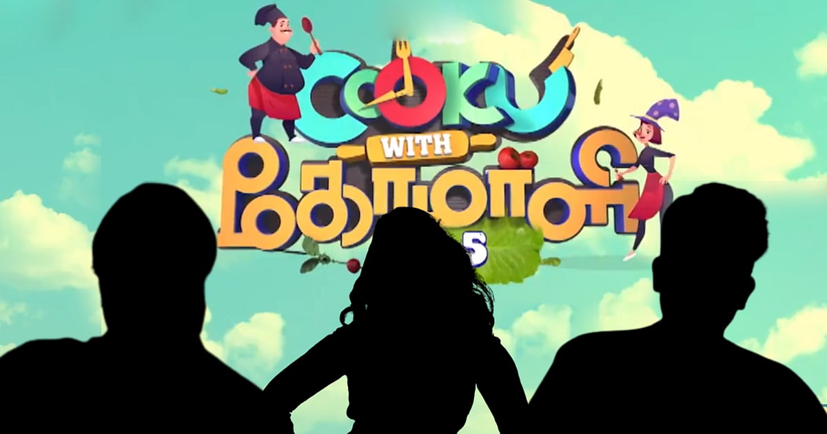 CWC 5: Food Reviewer முதல் தொகுப்பாளர் வரை - `குக்கு வித் கோமாளி 5'-ன் ...