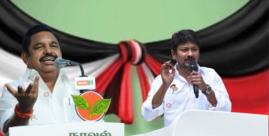 சென்னை மழை: ``வெள்ளை அறிக்கை வெளியிடுவதில் என்ன தயக்கம்? - எடப்பாடி பழனிசாமி கேள்வி