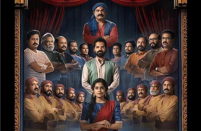 மிஸ் பண்ணக்கூடாத மலையாளப் படங்கள்; எந்த ஓடிடி-யில் பார்க்கலாம்?