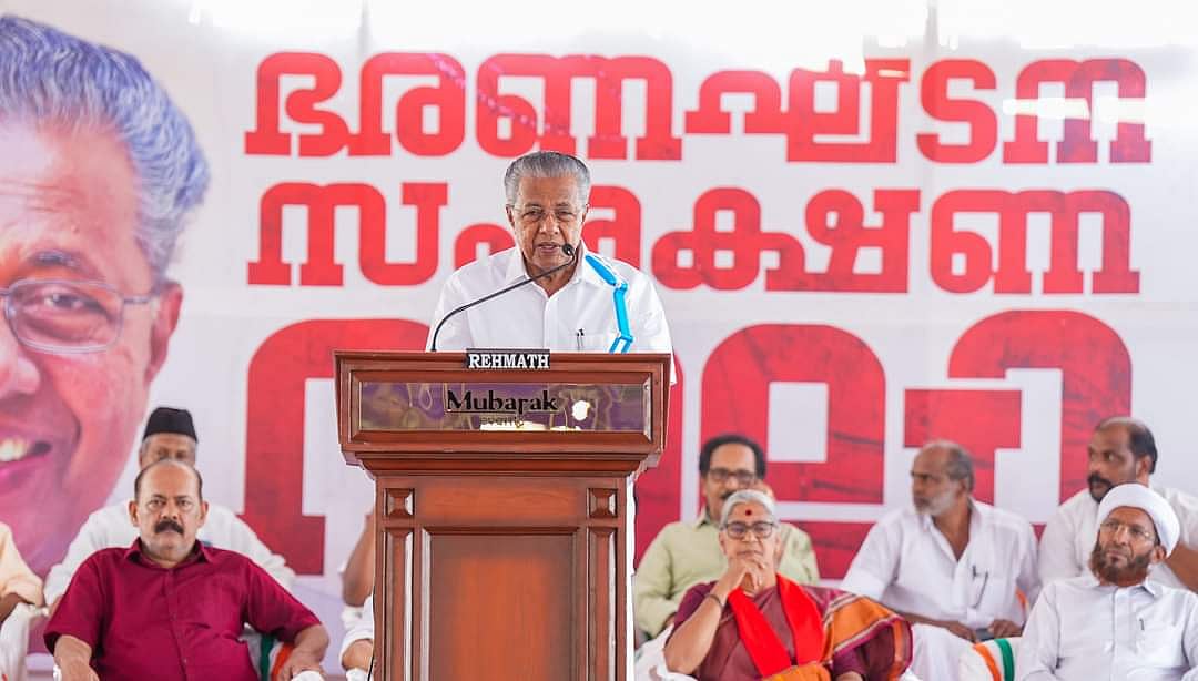 பினராயி விஜயன்