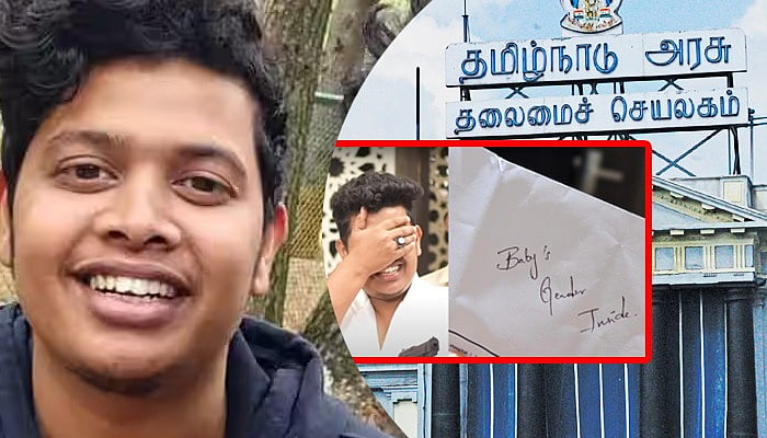 Irfan : வீடியோ சர்ச்சை; வெளிநாட்டில் யூடியூபர் இர்ஃபான்... சென்னை திரும்பியதும் நடவடிக்கை பாயுமா?!