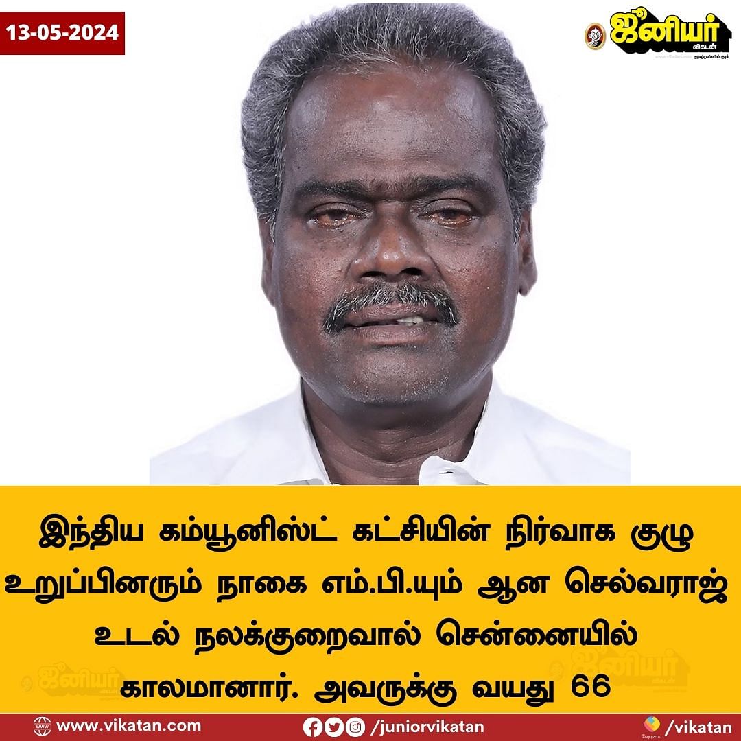 Tamil-News-Live-Today:-96-மக்களவைத்-தொகுதிகள்;-ஆந்திரா,-ஒடிசாவில்-சட்டமன்ற-தேர்தல்---தொடங்கியது-4-ம்-கட்ட-வாக்குப்பதிவு!