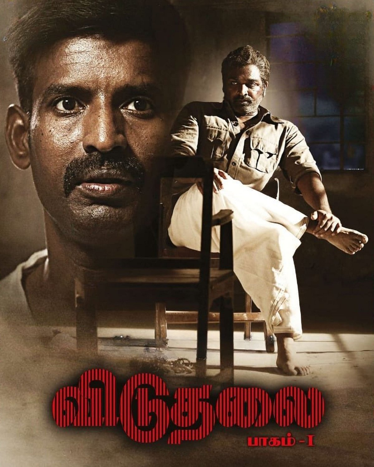 `விடுதலை படம் டு வாச்சாத்தி கொடூரம்..!’ - சிபிஎம் பெ.சண்முகம் விரிவான பேட்டி