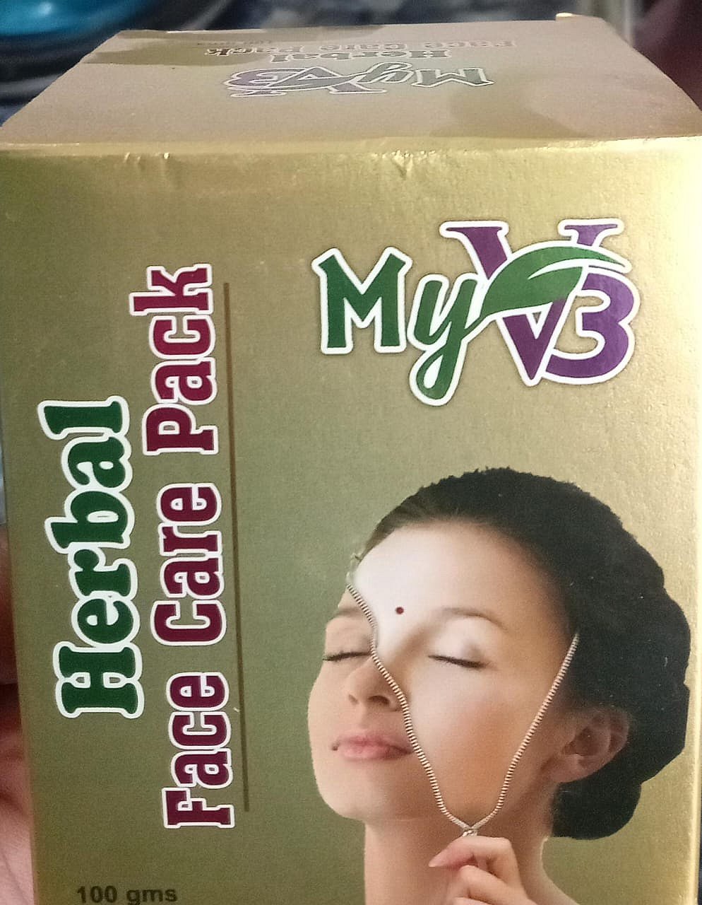 `கோவை MyV3Ads நிறுவனத்தில் முதலீடு செய்து ஏமாந்தவரா நீங்கள்?- காவல்துறை வெளியிட்ட முக்கிய அறிவிப்பு