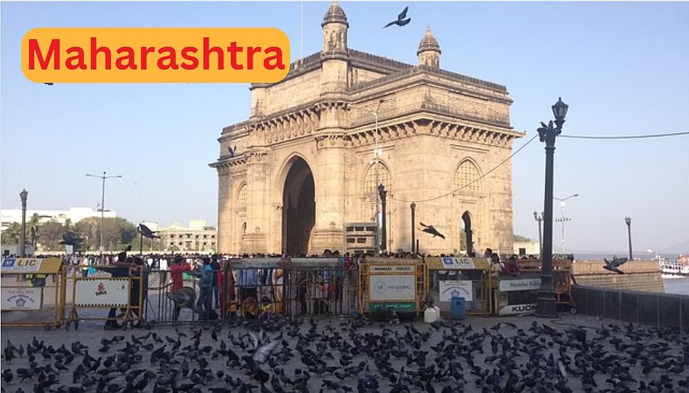 மகாராஷ்டிரா