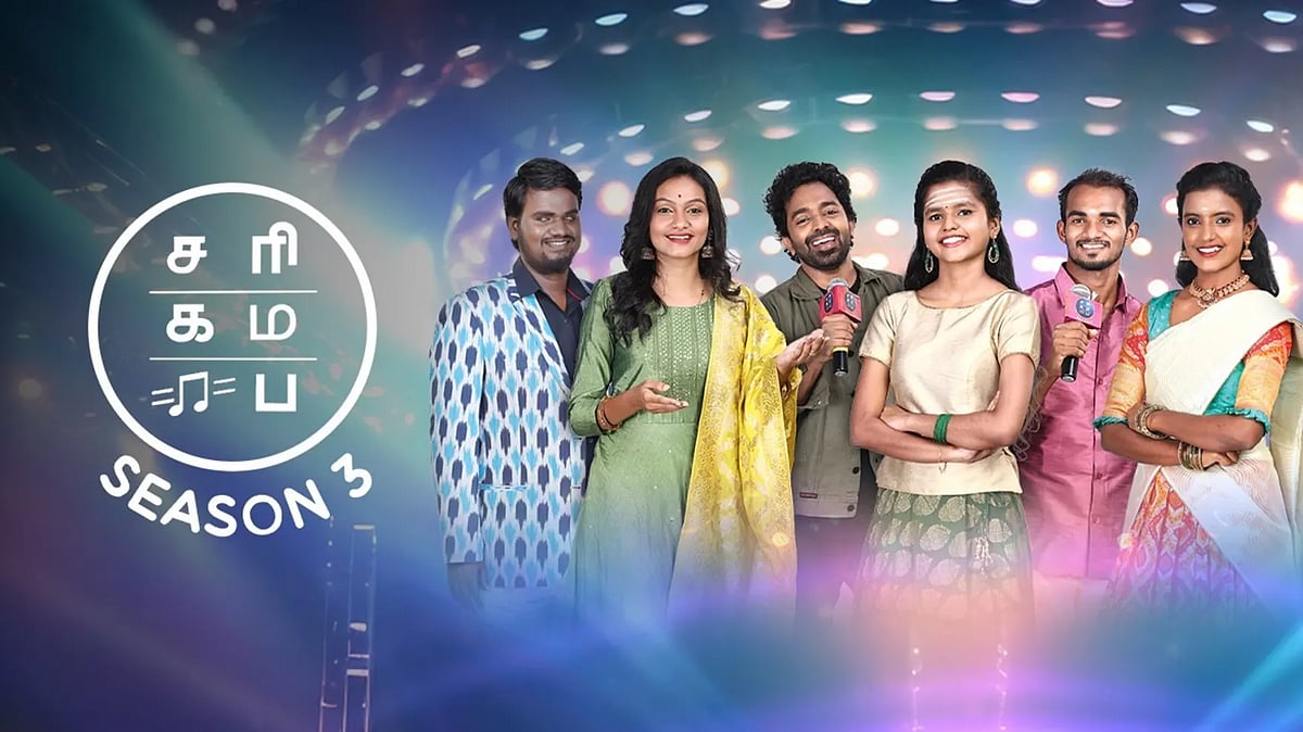 Tele Update: சூப்பர் சிங்கர், சரிகமப-க்கு போட்டியாக ஒரு ஷோ! களமிறங்கும் பிரபல தயாரிப்பு நிறுவனம்?
