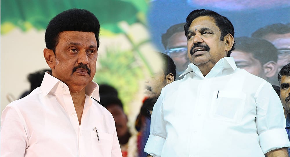 திமுக-தான் போலி வாக்காளர்களால் வெற்றி பெற்றது - எடப்பாடி பழனிசாமி குற்றச்சாட்டு!