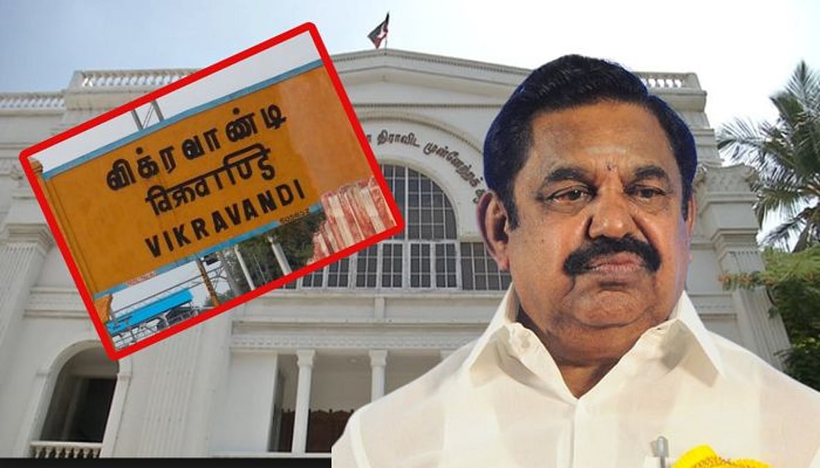 விக்கிரவாண்டி இடைத்தேர்தல்: ரேஸிலிருந்து பின்வாங்கிய அதிமுக - பின்னணி என்ன?! | Background of ADMK party which retreat in Vikravandi election - Vikatan