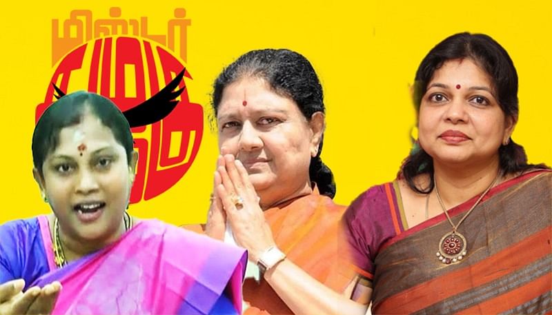 கழுகார்: `எதிர்க்கவேண்டியது அதிமுக-வை அல்ல..!’ முதல் `சசிகலாவுக்கு எதிராகச் சீறிய திவாகரன்’ வரை