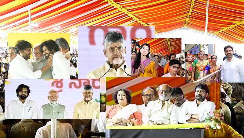 மோடி, ரஜினி முதல் சிரஞ்சீவி, ஓபிஎஸ் வரை... பிரபலங்கள் கலந்துகொண்ட சந்திரபாபு நாயுடு பதவியேற்பு விழா!