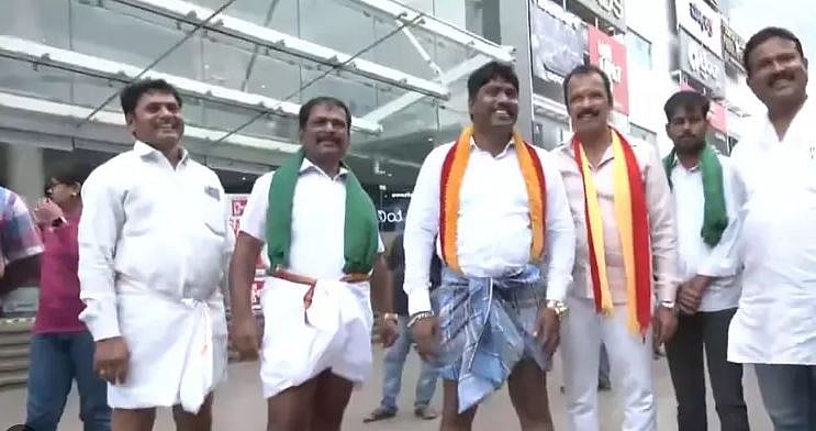 ``வேட்டி கட்டினால் உள்ளே வராதீங்க என்று சொல்லிய ஷாப்பிங் மாலை மூட உத்தரவு... என்ன நடந்தது?