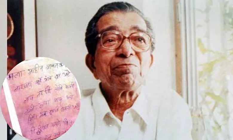எழுத்தாளர் வீட்டில் திருட்டு: உண்மை தெரிந்ததும் திருடன் செய்த `செயல்... வைரலாகும் மன்னிப்பு கடிதம்!