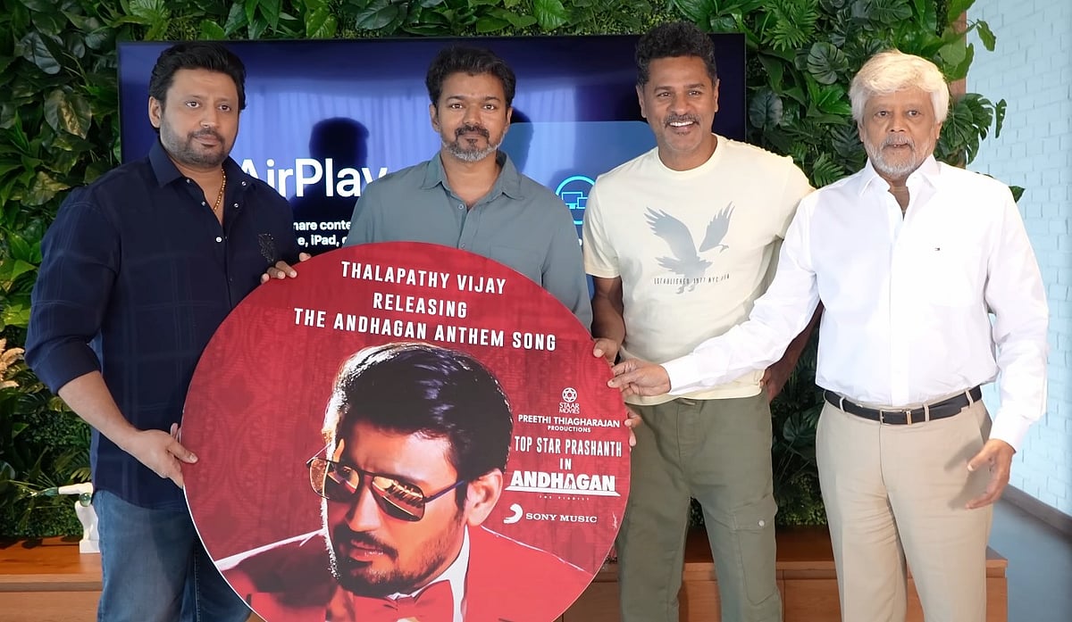 Andhagan: விஜய் சாருக்கு நன்றி; ஒரு போன் கால்தான் பண்ணினேன் அதுக்காக...- பிரசாந்த்