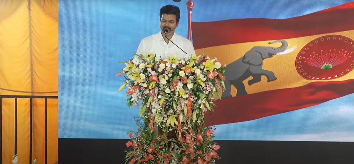 Vijay TVK : த.வெ.க-வை அங்கீகரித்த தேர்தல் ஆணையம்; `தடைகளைத் தகர்த்து கொடி உயர்த்துவோம்! - விஜய்