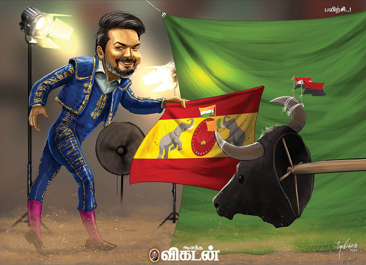 கார்ட்டூன்: பயிற்சி..!