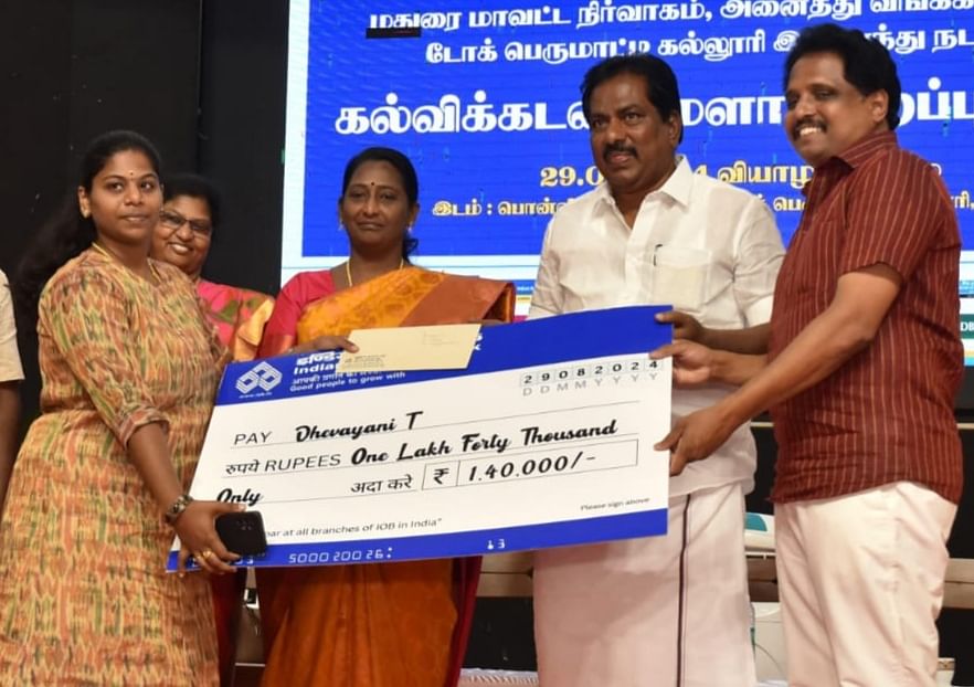 ``தொழில் வரி ஏய்ப்பு, போலி பட்டியல் விவரங்களைச் சேகரிக்கிறோம்'' - அமைச்சர் மூர்த்தி எச்சரிக்கை