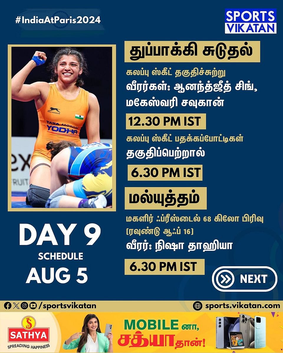 Paris Olympics Live Updates: வெண்கலப் பதக்கப் போட்டியில் லக்ஷயா சென்; மல்யுத்த போட்டிகள் தொடக்கம்! - Day 10 Updates