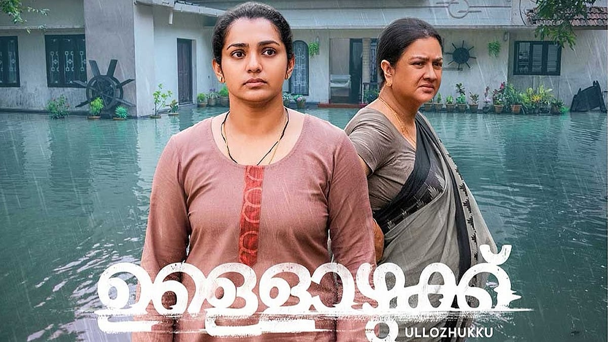 Mundhanai Mudichu: ``பாக்கியராஜ் சார் புடவை அணிந்து எனக்கு நடிக்க சொல்லிக் கொடுப்பார்! - ஊர்வசி