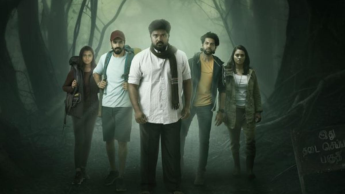 Pechi Review: டிரெக்கிங், அமானுஷ்யம் என்பதாக அந்த ஹாரர் ட்ரீட்மென்ட் ஓகே... ஆனா அந்த க்ளைமாக்ஸ்?!