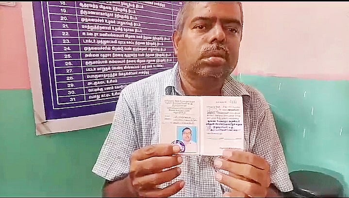 `ரேஷன் பொருளுக்கு லக்கேஜ் டிக்கெட் எடுங்க.. - பார்வையற்றவரை பாதியில் இறக்கிவிட்ட அரசு பஸ் ஊழியர்கள்