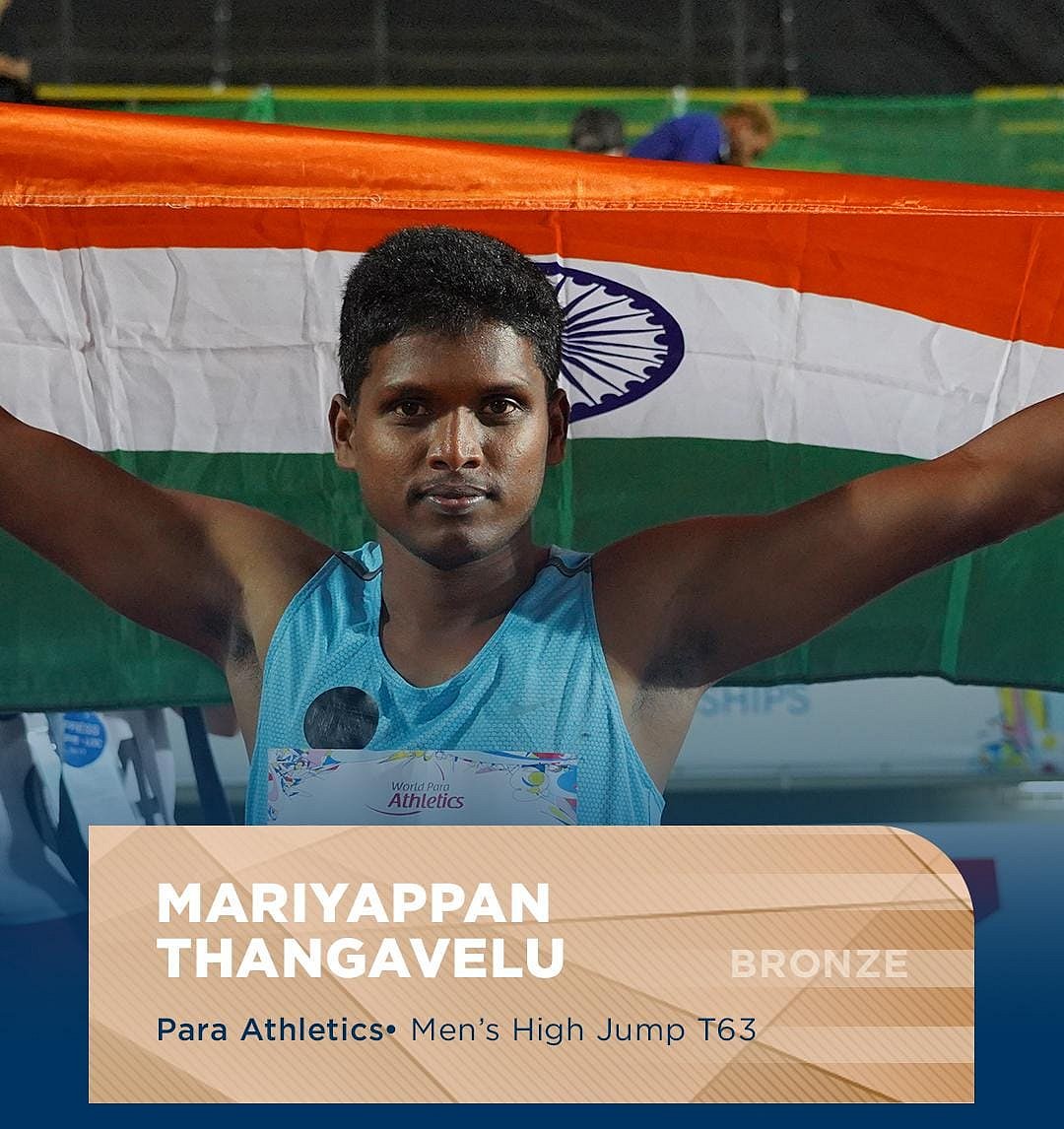 Mariyappan Thangavelu: `இந்தியர்கள் யாரும் செய்யாத வரலாற்று சாதனை ஹாட்ரிக் மெடல் அடித்த மாரியப்பன்