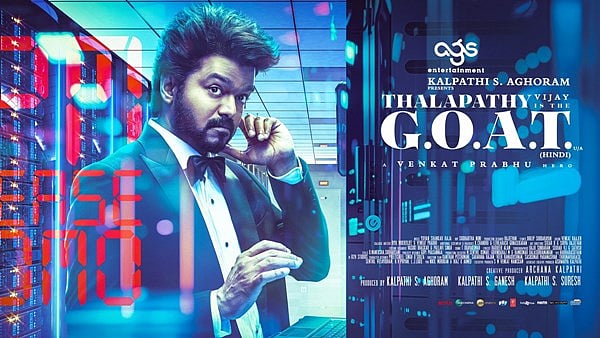 What to watch on Theatre and OTT: G.O.A.T, 35, Kill - இந்த வாரம் என்ன பார்க்கலாம்?