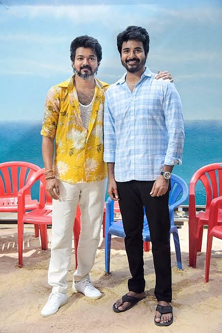 GOAT: `நீங்க போங்க; நான் பார்த்துக்குறேன் - SK வின் பன்ச்; விஜய் - சிவா ஸ்பெஷல் மொமன்ட்ஸ்
