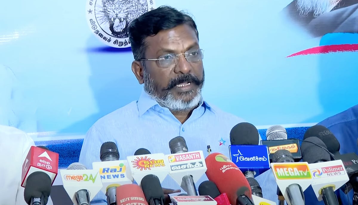 விசிக தலைவர் திருமாவளவன்