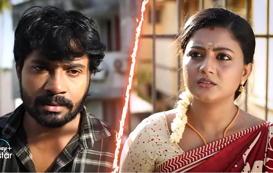 Serial Today: முத்துவை ஏற்றிவிடும் நண்பர்கள்; காதலை வெளிப்படுத்திய விஜய்; கீதாவின் அதிர்ச்சி பின்னணி