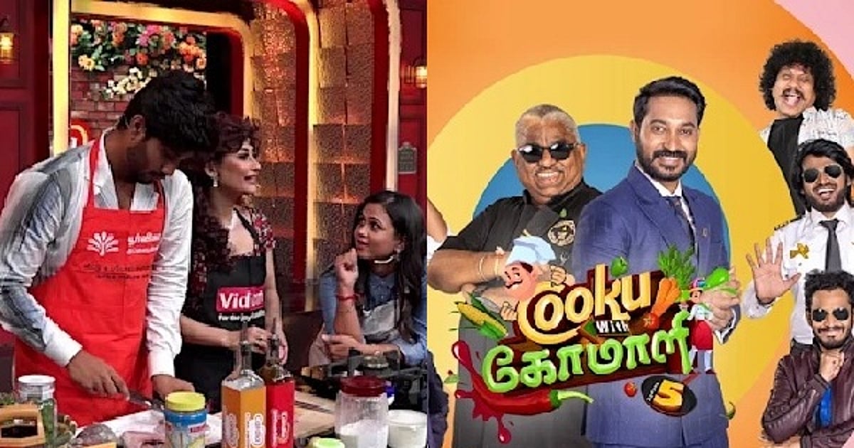 CWC 5: `டைட்டிலை வென்ற பெண் போட்டியாளர்' - இரண்டாவது இடம் யாருக்குத் ...