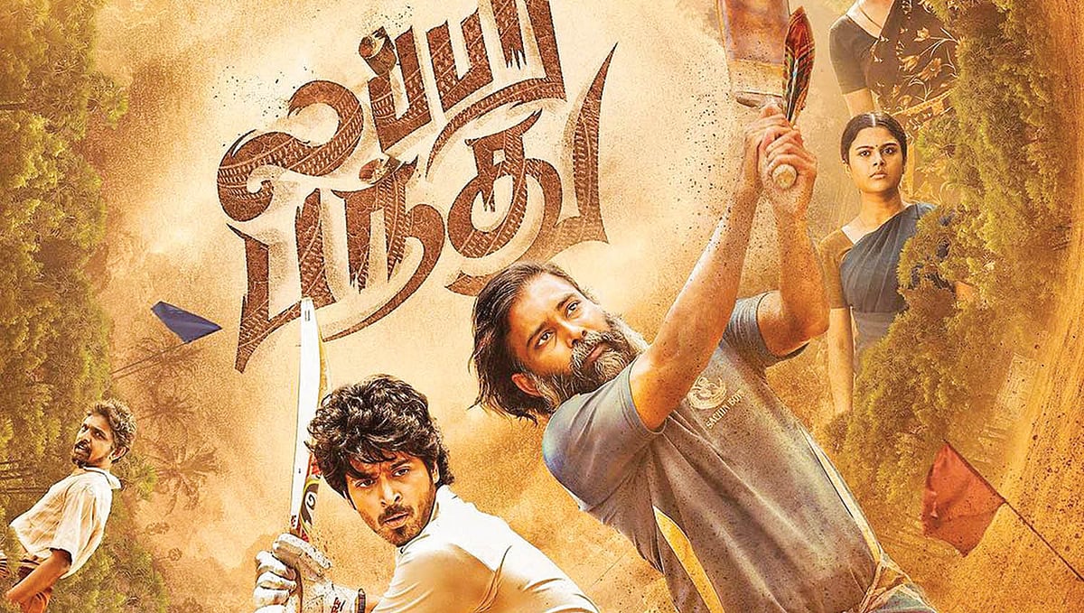 லப்பர் பந்து