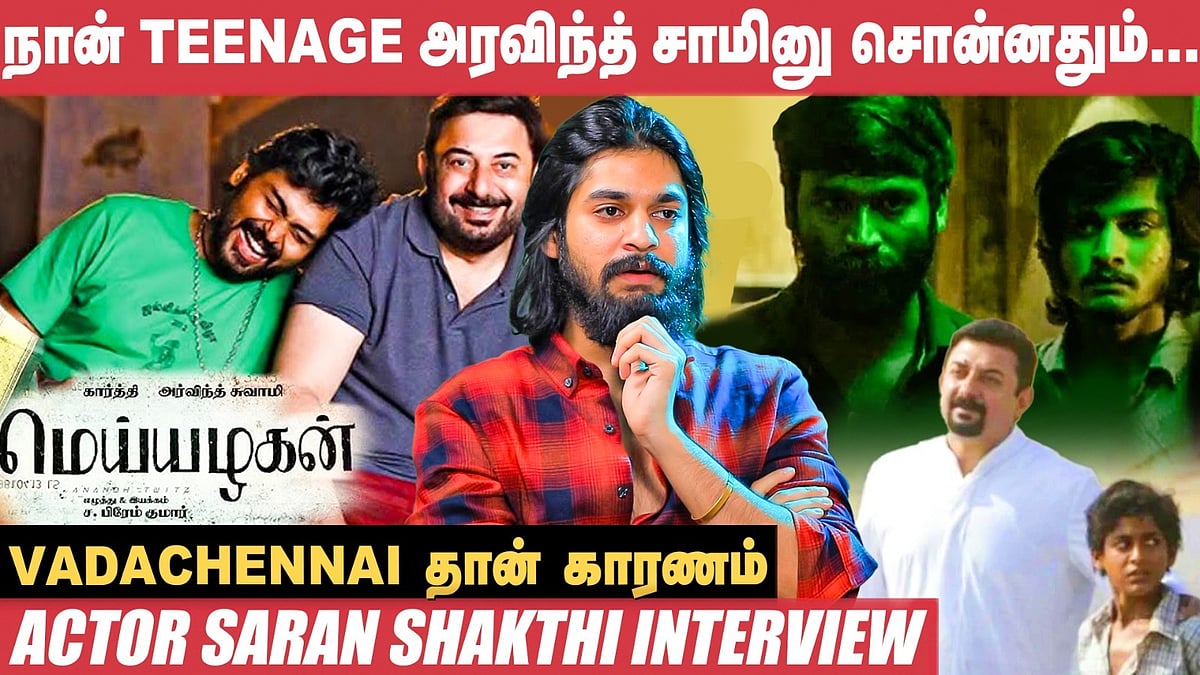 Trailer Drishyam In Tamilrockers Official Trailer Drishyam