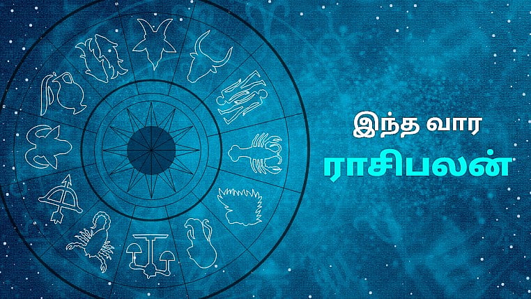 இந்த வார ராசிபலன் ஜூலை 7 முதல் 12 வரை #VikatanPhotoCards