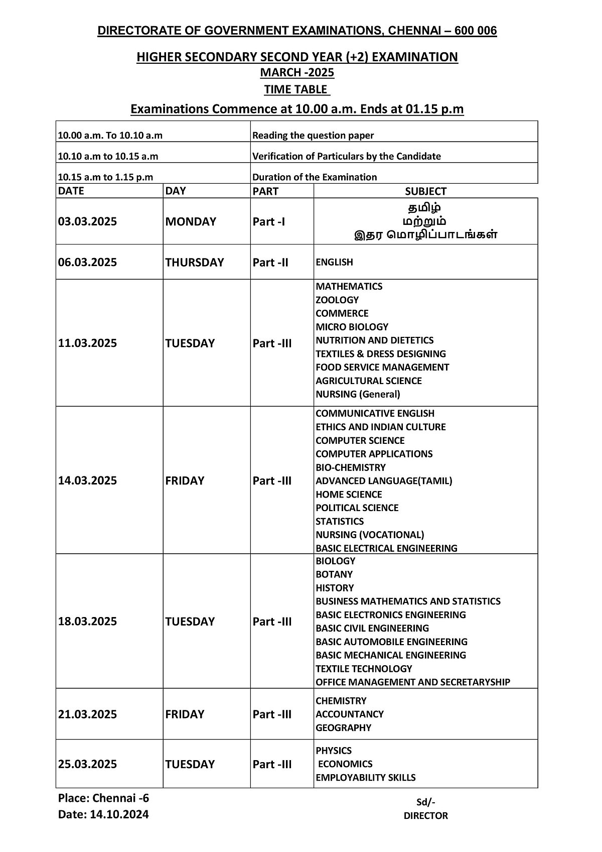 Public Exam Time Table: 10, 11, 12-ம் வகுப்பு பொதுத்தேர்வுகளுக்கான அட்டவணை வெளியீடு!